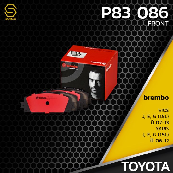 ผ้าเบรคหน้า-toyota-vios-j-e-g-yaris-j-e-g-brembo-p83086-เบรก-เบรมโบ้-วีออส-ยาริส-04465-52200-gdb3459-db1820-ผ้าเบรครถยนต์