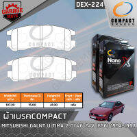 COMPACT ผ้าเบรคหลัง MITSUBISHI GALANT ULTIMA 2.0I V6 24V (E56) 1994-1997 รหัส 224