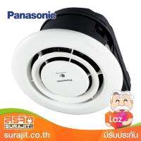 PANASONIC เครื่องฟอกอากาศฝังฝ้า Air E nanoeX กำลังไฟ 50วัตต์ รุ่น FV-15CSD1