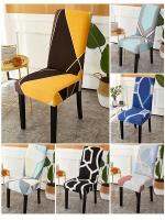 Spandex Adjustable Chair Cover for Kitchen Dining Room Seat Cover Slipcover 1/2/3/4/5/6 Pcs Dining Stretch Print Chair Covers