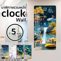 นาฬิกาแขวน ขนาด( 30X60CM )กระจกนิรภัยนาฬิกาแขวนสี่เหลี่ยมแฟชั่นสไตล์นอร์ดิก WALL CLOCK