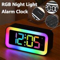 LED Digital Student Alarm Clocks Rechargeable Loud Alarm Clocks Night Light Function RGB Colorful Sound Control For Home Bedroom