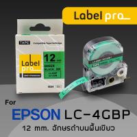 Epson เทปพิมพ์ อักษร ฉลาก เทียบเท่า Label Pro LK-4GBP (LC-4GBP) 12 มม. พื้นสีเขียวอักษรสีดำ Office Link