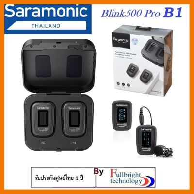 สินค้าขายดี!!! Saramonic Blink 500 Pro B1 ใหม่ล่าสุดมาพร้อมตลับชาร์จ หน้าจอบอกสถานะ ประกันศูนย์1ปี ของพร้อมส่ง. ที่ชาร์จ แท็บเล็ต ไร้สาย เสียง หูฟัง เคส ลำโพง Wireless Bluetooth โทรศัพท์ USB ปลั๊ก เมาท์ HDMI สายคอมพิวเตอร์