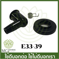 E33-39 อะไหล่ ฝาครอบหัวเทียน เครื่องตัดหญ้า 411 260 328 เครื่องพ่นยา 767 708 TU26 เครื่องพ่นลม F30 G4K