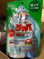 Japans SC Johnson Bathtub Sterilizing Cleaner Body 160g