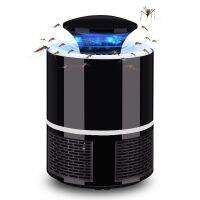 Electric Bug Zapper Silent Mosquito Trap Insect Killer For Outdoor Bedroom