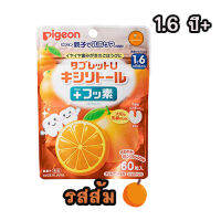 Pigeon เม็ดอมป้องกันฟันผุพีเจ้น 60 เม็ด สำหรับเด็ก 1.6 ปีขึ้นไปTablet U Xylitol + Fluorine [Japan] อย่าลืมกดโค๊ดส่งฟรี