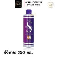 Berina Silver Pro Anti Yellow Shampoo เบอริน่า ซิลเวอร์ โปร แชมพู ล้างไรเหลือง สำหรับผมฟอกสี เพิ่มประกายสีเทา