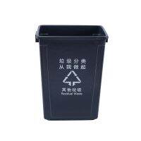 [COD] plastic lidless sorting trash can outdoor sanitation bin shake large-capacity commercial home kitchen