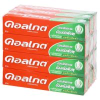 ?Colgate คอลเกต ยาสีฟัน เย็นซ่า 35 กรัม แพ็ค 12 (8850011471) [ด่วน ของมีจำนวนจำกัด]