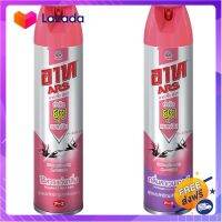 ?Promotion? ส่งฟรี (มี 2 สูตร) Ars Jet Pink อาท เจ็ท พิงค์ สูตรประสิทธิภาพกำจัดยุงและแมลงบิน 600 มล. มีเก็บปลายทาง