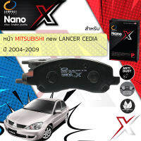 &amp;lt; Compact เกรดท็อป รุ่นใหม่ &amp;gt;&amp;nbsp;  ผ้าเบรคหน้า ผ้าดิสเบรคหน้า Mitsubishi new Lancer Cedia ไฟตาแหลม ปี 2004-2009 COMPACT NANO X DEX 650 ปี 04,05,06,07,08,09,47,48,49,50,51,52,53