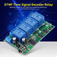 AD22B04 12V 4ช่อง DTMF Tone เครื่องถอดรหัสสัญญาณรีเลย์รีโมทคอนโทรลโทรศัพท์ PLC