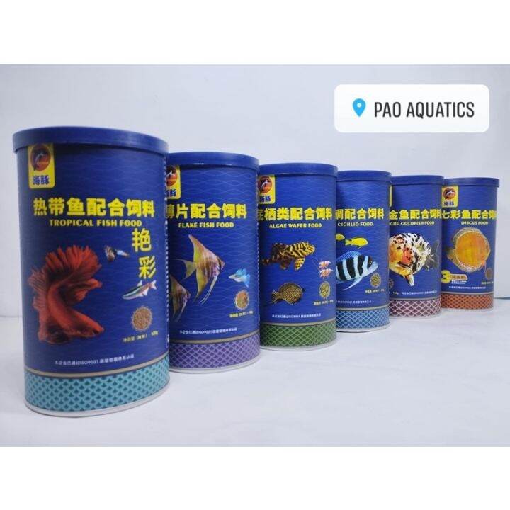 JOY Pet Food Porpoise algae wafer arowana food tropical fish ranchu
