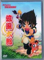 Xuanfeng Taro Phoenix Satellite TV Mandarin dubbing DVD box set complete 26 episodes Xiaotaro