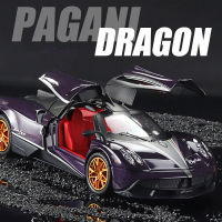 A1:24 Pagani Huayra Dragon กีฬารถรุ่นรถดัดแปลง Diecast ของเล่นรถจำลองของเล่นสำหรับเด็ก