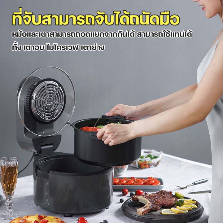 air-fryer-หม้อทอดไร้น้ำมัน-หม้อทอดอากาศ-หม้อทอดไร้มัน-หม้อทอดไร้มัน-หท้อทอดไร้มัน-หม้อทอกไร้มัน-ความจุ-7-5ลิตร-การควบคุมอุณหภูมิ-หม้ออ