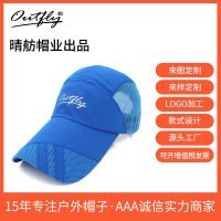 【cw】 Cross-Border Hot Lengthened Brim Sun Protection Hat 2022 Spring and Summer Outdoor Sport Cap UV Protection Alpine Cap Sun 【hot】