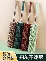 High-end Feather Duster Dust Sweep Household Retractable Cleaning Ceiling Gap Bed Cleaning Sanitation Artifact