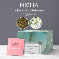 อูหลงมะลิ 25 ซอง Jasmine Oolong