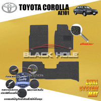 Toyota Corolla AE101 1991 - 1996 Blackhole Curl System Mat Edge พรมรถยนต์ คอยล์ ซิสเทิมแมต เย็บขอบ (ชุดห้องโดยสาร)