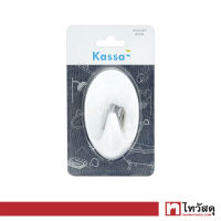 ขอแขวนผ้า KASSA รุ่น KS-N032 สีขาว