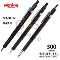 Rotring Tikky 300 Series ดินสอกด ร็อตตริ้ง