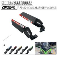 สำหรับ Honda CBR1000RR CBR-1000RR CBR 1000 RR กระจกรถจักรยานยนต์ปีกลมปรับเปลี่ยนกระจกมองหลังหมุนได้