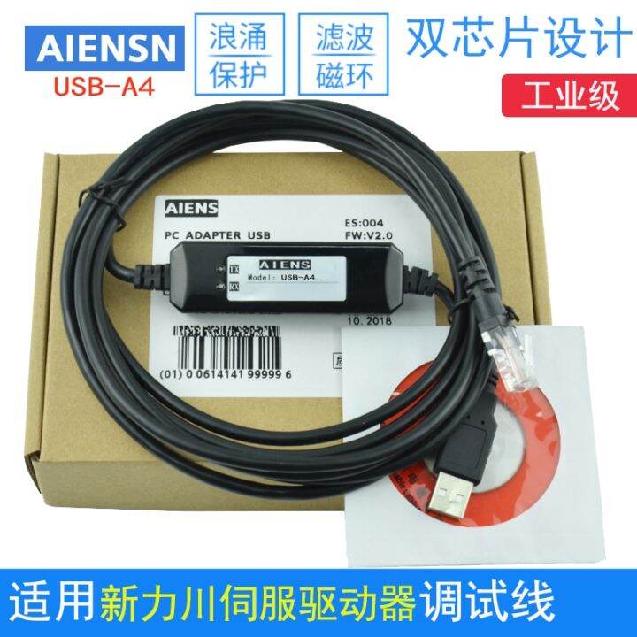 suitable-for-xinlichuan-a4-servo-drive-usb-a4-debugging-cable-data-communication-connecting-computer-cable