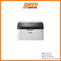 PRINTER (เครื่องพิมพ์) BROTHER HL-1210W PRINTER By Speed Computer