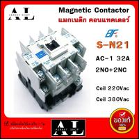 แมกเนติก คอนแทคเตอร์ SN-21 ยี่ฮ่อ BF Coil 220V/380V Magnetic Contactor S-N21