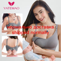 YATEMAO Hot Sale Maternity Nursing Breast Feeding Sleep s for Women Soutien Gorge Allaitement Soft Comforty