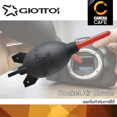 ลูกยางเป่าลม Giottos Rocket Air Blowers Big-Black