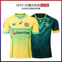 เสื้อรักบี้ล่าสุด 2019-20 Australian home and away Rugby clothing clothing Australian Rugby Jersey