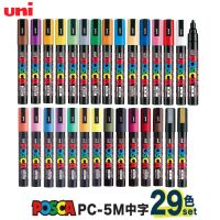 Uni Posca Paint Marker FULL RANGE Bundle Set   Mitsubishi Poster Colour ALL COLOR Marking Pen Medium Point ( PC-5M ) 29 ColoursHighlighters  Markers