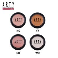 อายไพรเมอร์ ARTY PROFESSIONAL EYE PRIMER เพิ่มความสว่างใต้ตา เหมาะสำหรับคนอดนอน