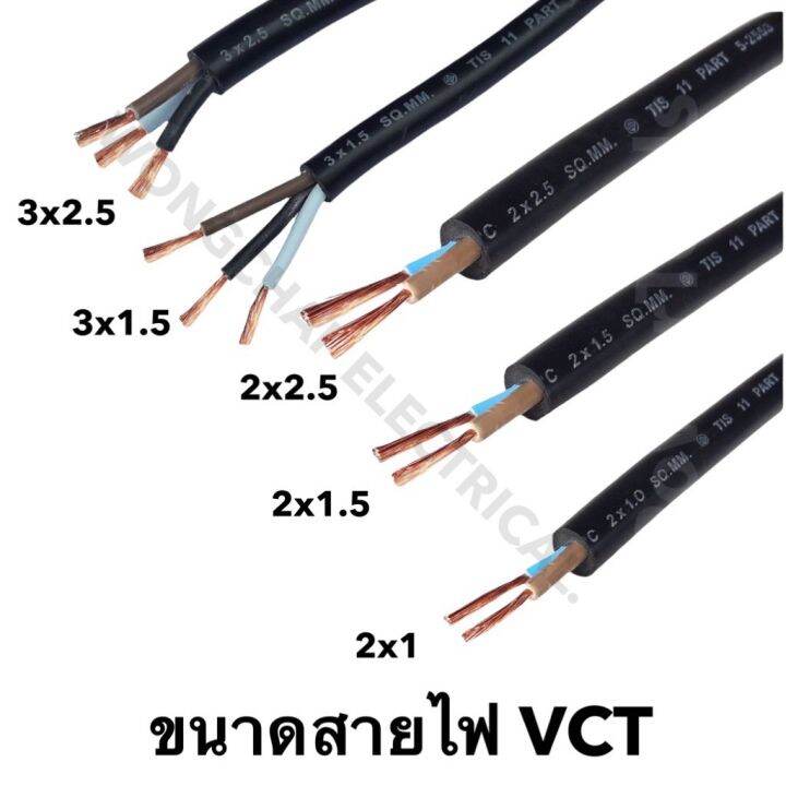 ล้อเก็บสายไฟ-vct-3x2-5-sq-mm-พร้อมสาย-30-เมตร-สีส้ม-สีดำ-รุ่นมีสวิทซ์ควบคุม-ปลั๊กกราวคู่-2ตัว-มีฟิวส์ตัดวงจรไฟฟ้า-สายไฟvct-3x2-5-30ม