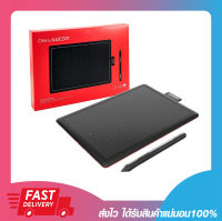 เมาส์ปากกา กระดานกราฟิก Wacom One by Wacom Small (CTL-472) Black&amp;Red รับประกัน 1 ปี