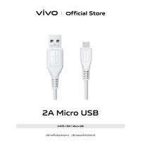 [ผ่อน 0%] vivo 2A Micro USB Cable (BK-C-19) สายชาร์จวีโว่  ชาร์จไว 18W