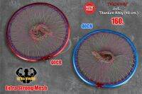 หัวสวิง Titanium Alloy / Extra Strong Mesh ขนาด 40 ซม. น้ำหนักเบา พร้อมเนื้อตาข่ายใยสังเคราะห์