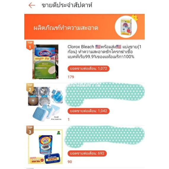 พร้อมส่ง-clorox-bleach-1-ก้อน-ก้อนทำความสะอาดชักโครก-ดับกลิ่นและฆ่าเชื้อแบคทีเรีย-99-9-ร้านแรกในแอฟส้ม