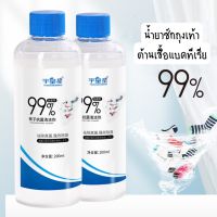 น้ำยาซักถุงเท้า ( สูตรอ่อนโยน) ลดกลิ่น ต้านเชื้อแบคทีเรีย 99% 200ML