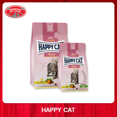 [MANOON] HAPPY CAT Junior Land Geflugel แฮปปี้แคท อาหารเม็ดสำหรับแมว สุพรีม จูเนียร์ จีฟลูเกล