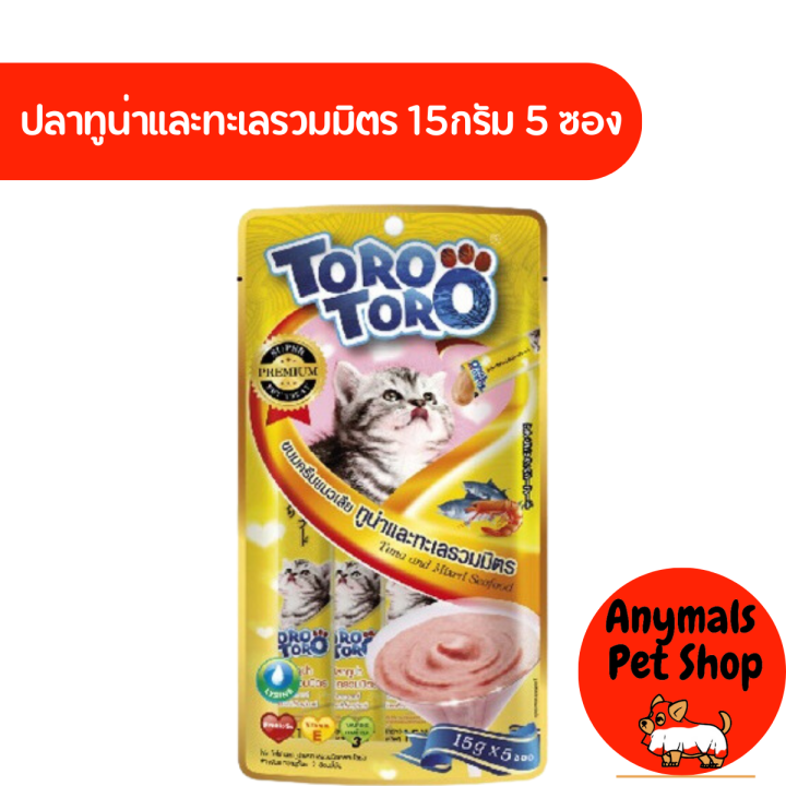 ขนมแมวเลีย-toro-toro-โทโรโทโร่-ขนาด-15-กรัม-แพ็ค5ซอง