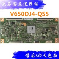 ใหม่ Original Skyworth 65E6000 LeTV X65 Haier LS65AL88U52 Logic Board V650DJ4-QS5