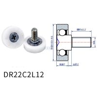 สกรูลูกรอกล้อลูกพลาสติก Pom 6*22*7ลิ้นชักเครื่องจักรเครื่องดื่ม Dr22c2l12 636 M6 * 12หน้าต่างลูกกลิ้งแบริ่งครอบคลุม