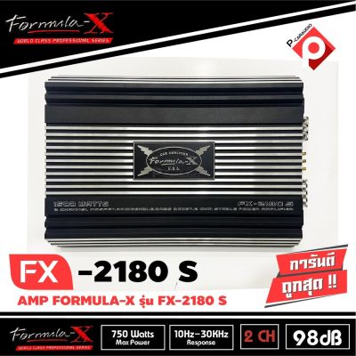 FORMULA-X FX-2180 S แอมป์ 2 ch มือ1เกะกล่อง สภาพกล่อง90% สภาพสิค้าเต็ม100%  สภาพสวยมาก