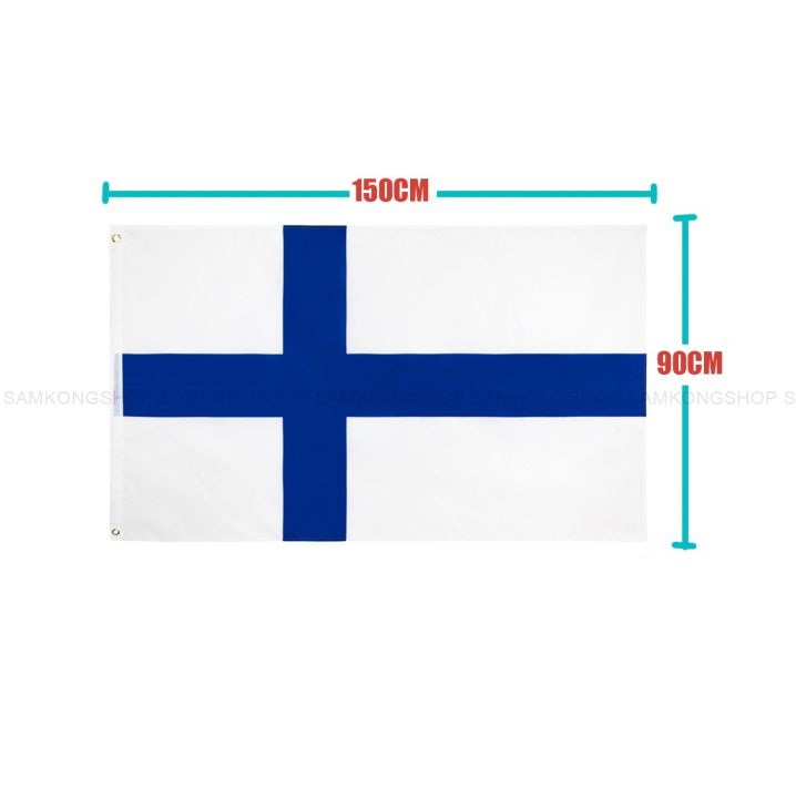 ธงชาติฟินแลนด์-finland-ธงผ้า-ทนแดด-ทนฝน-มองเห็นสองด้าน-ขนาด-150x90cm-flag-of-finland-ธงฟินแลนด์-สาธารณรัฐฟินแลนด์