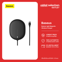 [ลดล้างสต๊อก] Baseus Light Magnetic ที่ชาร์จไร้สายไอโฟน แบบแม่เหล็ก Wireless Charger 15W 1.5m สำหรับ iPhone 12 13 ยาว 1.5 เมตร